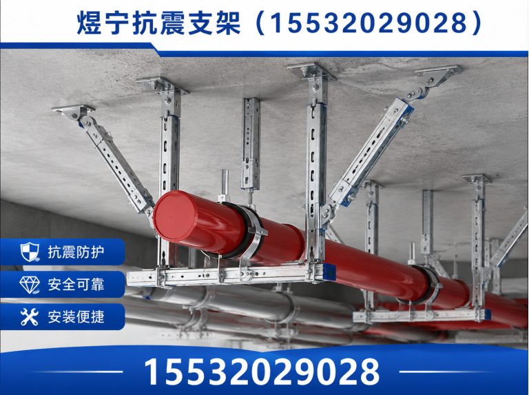 泰安钢结构配件展示图