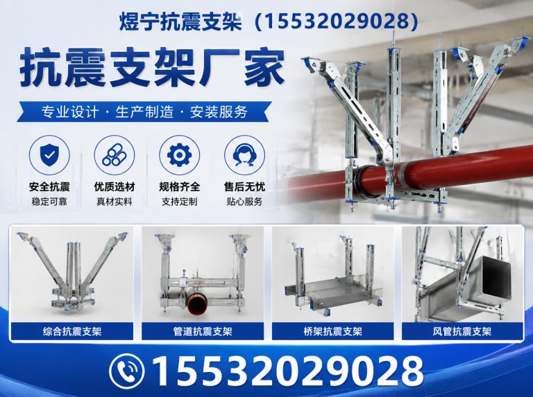 泰安工程紧固件展示图